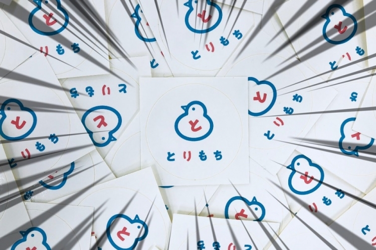 ステッカーを使ってマーケティングをしよう! ~『とりもち』ステッカーを作ってみた~